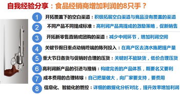 千商匯聚 大咖云集，共謀新篇——第七屆中國食品行業經銷商創新發展高峰論壇今日盛大開幕