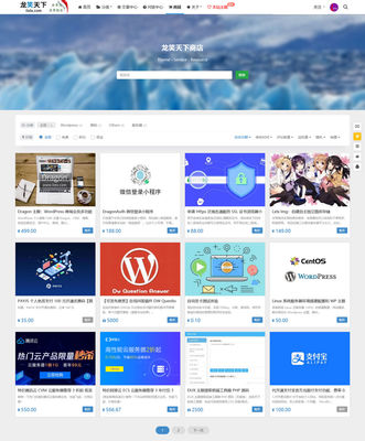 Dragon 主題:帶用戶中心和商城系統(tǒng)的博客 CMS 高級(jí) WordPress 主題