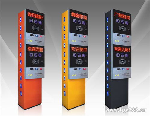 【高低雙層停車場讀卡系統票箱可全脫機運行 貨運場、碼頭*】 - 太平洋安防網