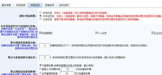 創(chuàng)建影片欄目 kesion 領先在線教育系統(tǒng) 知識付費系統(tǒng) 免費在線網(wǎng)校系統(tǒng)平臺 在線課堂系統(tǒng) 在線商城系統(tǒng) 在線考試系統(tǒng)及建站cms提供服務商 我們專注在線教育產(chǎn)品研發(fā)