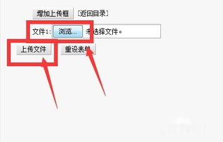 織夢(mèng)cms系統(tǒng)的網(wǎng)站小圖標(biāo)更換