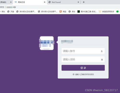 求助 公司內(nèi)網(wǎng)無法訪問同一局域網(wǎng)內(nèi)的網(wǎng)站,外部網(wǎng)絡(luò)可以正常訪問,求大神解惑