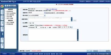 sql 函數(shù) 標(biāo)簽 實現(xiàn)圖片文章分頁列表 第二節(jié) 自定