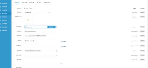 外貿公司官網產品展示網站搭建源碼